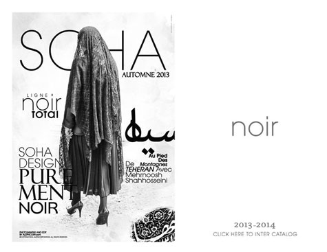 Pure Ment Noir
